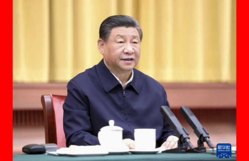 習(xí)近平主持召開(kāi)新時(shí)代推動(dòng)中部地區(qū)崛起座談會(huì)